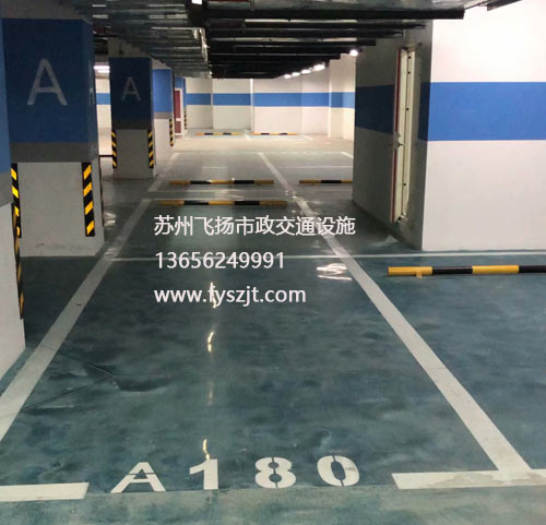 道路劃線，車位劃線，停車位劃線