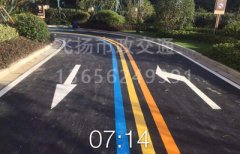 西安彩色道路劃線 西安路面標(biāo)線多少錢一平米？