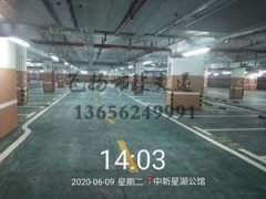 西安地下停車場劃線哪家好？停車場車庫車位劃線哪家好？