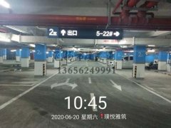 西安停車場專業(yè)劃線公司，西安停車場劃線施工廠家？