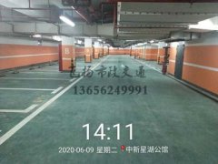 西安交通設(shè)施標(biāo)線哪家好？西安道路標(biāo)線施工哪家好？