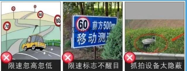 2020下半年起，全國高速將統(tǒng)一限速，以下4種超速不再扣分罰款？