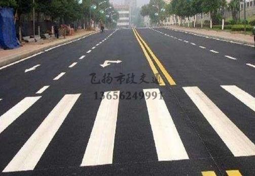 沭陽(yáng)道路劃線哪家好，沭陽(yáng)廠區(qū)道路劃線單位？