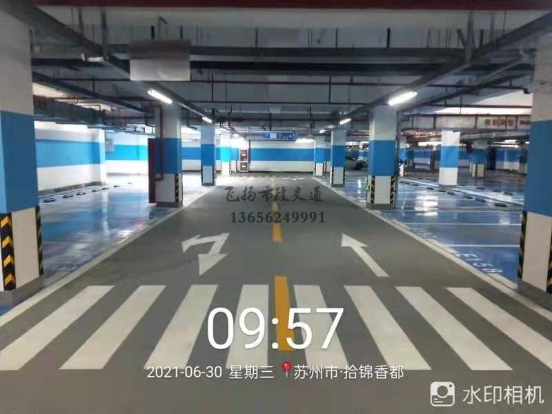 常州車位劃線公司有哪些？常州停車位劃線多少錢？