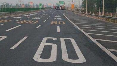 蘇州高速道路劃線多少錢一平方，蘇州交通道路劃線多少錢一平方?