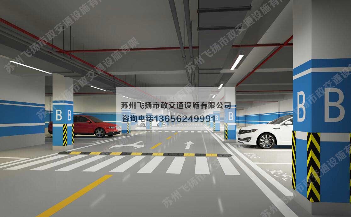 道路劃線，車位劃線，停車位劃線