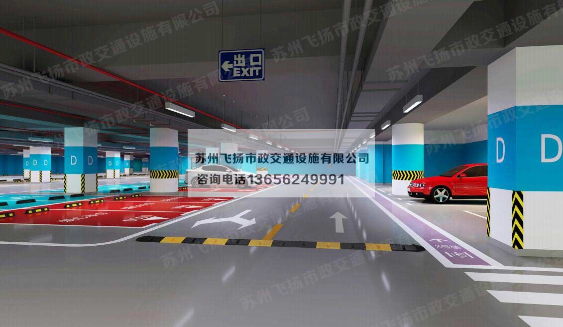 道路劃線，車位劃線，停車位劃線