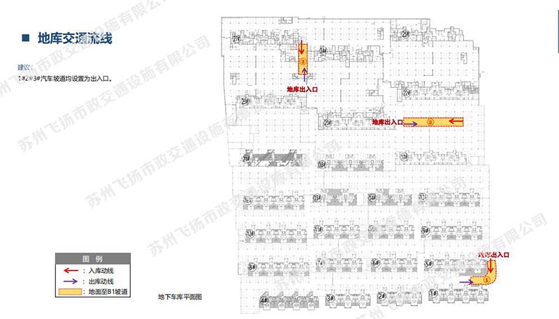 道路劃線，車位劃線，停車位劃線
