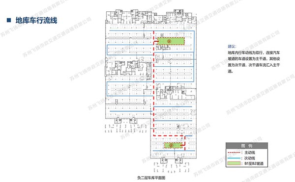 蘇州停車場設(shè)計公司哪家好，停車場設(shè)計哪家好？