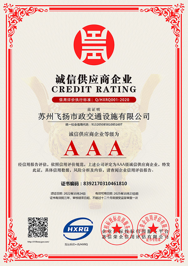 道路劃線，車位劃線，停車位劃線